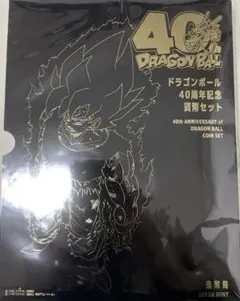 ドラゴンボール40周年記念セット