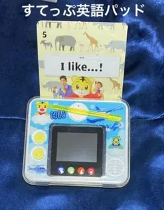 9.こどもちゃれんじ english DVD すてっぷ マイイングリッシュパッド
