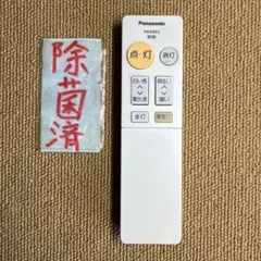 Panasonic HK9493 パナソニック 照明リモコン 841
