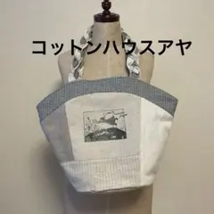 コットンハウスアヤ　チェック柄トートバッグ コットンハウスアヤ チェック柄トートバッグ - メルカリ