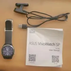 ASUS VivoWatch SP 本体 と 付属品