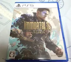 【美品】アヴェウムの騎士団 PS5用ソフト
