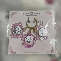 まじかるちいかわ　アクリルチャーム　ちいかわ