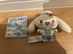 初音ミク×シナモロール マスコット マリンスタイルのサムネイル