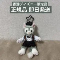 ジェラトーニ　ぬいぐるみキーホルダー　ディズニーシー