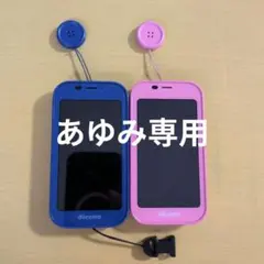 キッズケータイSH-03Mブルーピンク２台