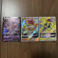 ポケモンカード V、VSTARカードセット