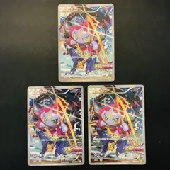 【映画プロモ】 光輪の超魔神 フーパ 155/XY-P おでましラッシュ　3枚