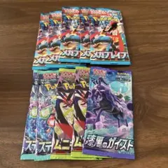 【ポケモンカード】未開封10パック　まとめ