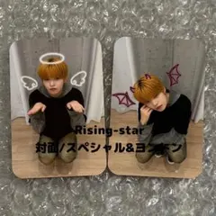 ケヒョン トレカ Rising star 対面 スペシャル ヨントン