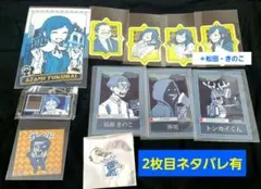 都市伝説解体センター コラボカフェ トレカ カード 特典 - メルカリ