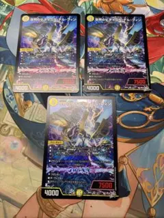 翌日発送】世界のYチャクラデルフィン 2枚セット - メルカリ