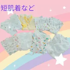 コンビミニ　単肌着　長肌着　ワンダッチ　マジックテープ　新生児