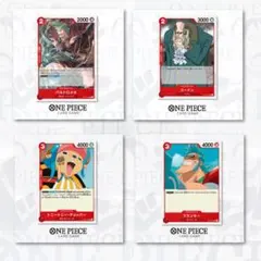 【ワンピースカード】5枚まとめ売りセット 赤