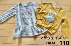 ワンピース トップス 2点セット