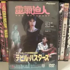 淋しいマグネット DVD Blues Dステ 阿久津愼太郎 瀬戸康史 特典 淋しいマグネット DVD Blues Dステ 阿久津愼太郎 瀬戸康史 特典 | Mercari