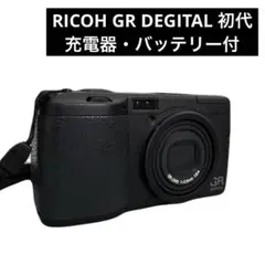 2025年最新】RICOH GR digital 初代の人気アイテム - メルカリ