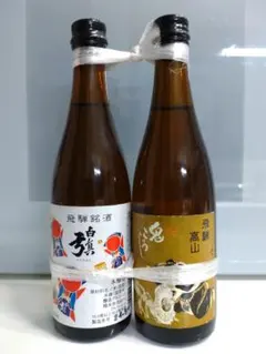 2026年最新】鬼ころしの人気アイテム - メルカリ