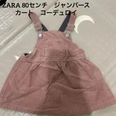 ピンク コーデュロイ ジャンバースカート