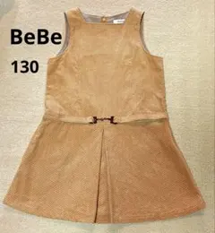 BeBe コーデュロイ　ジャンパースカート　子供服　キッズ　秋冬物　美品