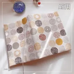 【A5判】北欧黄系丸柄 　小さな丸に木の枝柄　 ブックカバー　<匿名発送>