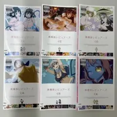 2025年最新】異種族レビュアーズ dvdの人気アイテム - メルカリ