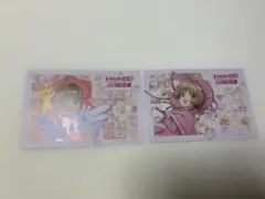 カードキャプターさくら　25周年記念展　特典イラストカード 2枚セット