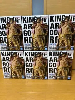 KING OF ARTIST GOLD ROGER ×6