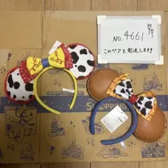 【パーク完売】ディズニー カチューシャ ウッディ ジェシー 2点セットのサムネイル