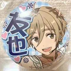 1 あんスタ あんさんぶるスターズ！！ 応援缶バッジ 真白友也 プライズ缶