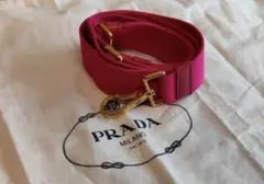 【完全未使用】 PRADA ショルダーストラップ ピンク