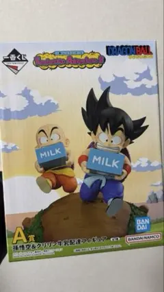 ドラゴンボール 一番くじ A賞 20:00まで値下げ中！！！