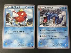 コイキング C XY7 バンデットリング 019/081 - メルカリ