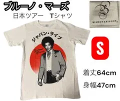 中山美穂 CONCERT TOUR 93 Tシャツ メンズSレディースM〜L - メルカリ