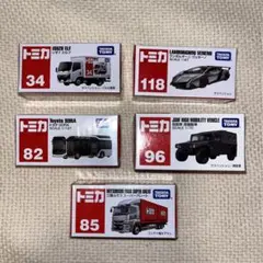 トミカ ミニカー 5点セット
