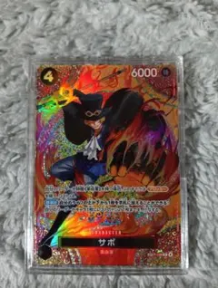 ワンピースカード神の島の冒険 サボパラレル SP OP-105