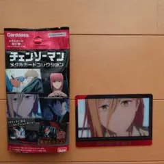 アニメ チェンソーマン メタルカードコレクション パワー