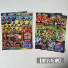 劇場版 獣電戦隊キョウリュウジャー VS ゴーバスターズ　シール