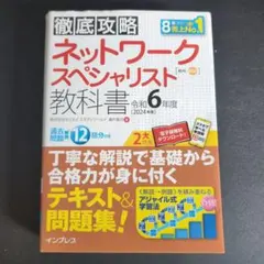 2025年最新】ネットワークスペシャリストの人気アイテム - メルカリ