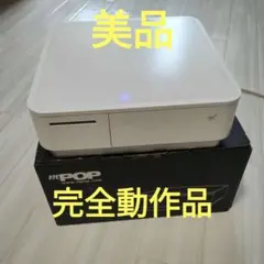 USENレジ、mC-Print3プリンター2台とキャッシュドロワーのセット