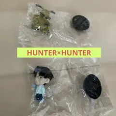 アニキャラヒーローズ　ハンターハンター2個セット