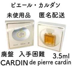 ピエール・カルダン　CARDIN de pierre cardinのサムネイル