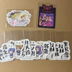 モバイルステッカーコレクション アイカツ 開封済 11枚セット シークレット