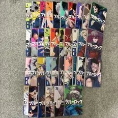 ブルーロック 全36巻セット
