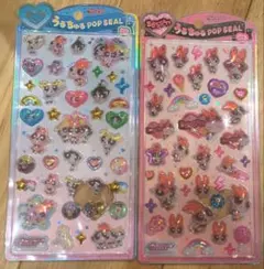 パワーパフガールズ うるちゅるPOPSEAL シール