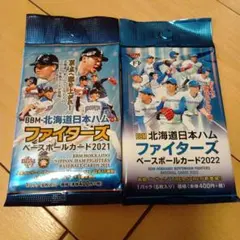 BBM 北海道日本ハムファイターズ 未開封2パック