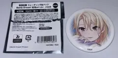 2026年最新】桐ヶ谷透子の人気アイテム - メルカリ