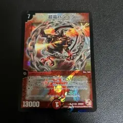 GGG様 リクエスト 3点 まとめ商品