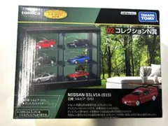 2025年最新】トミカくじN賞の人気アイテム - メルカリ