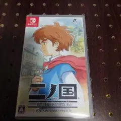 二ノ国 Nintendo Switch